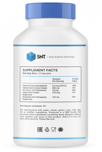 SNT Calcium Complex, 180 капсул