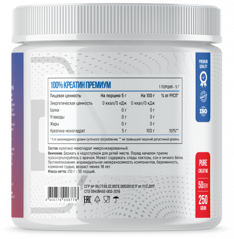 Fitness Formula 100% Creatine Premium