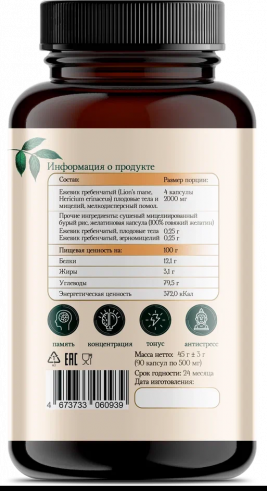 ByPlants Lion`s Mane Mix 50/50, 120 капс