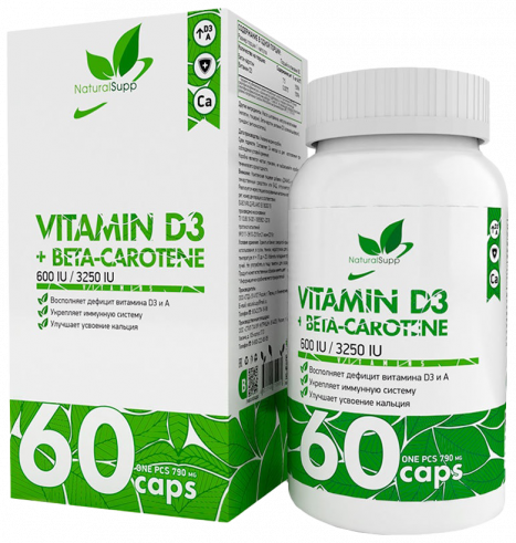Natural Supp Vitamin D3 + Beta-Carotine, 60 капсул