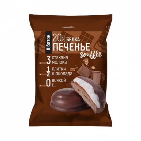Ёбатон Печенье с суфле, 50 грамм