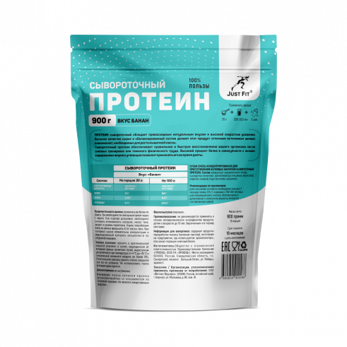 Just Fit Just Whey Protein, 900 грамм