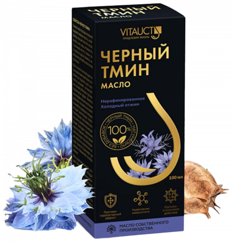 Vitauct Чёрный тмин масло, 100 мл