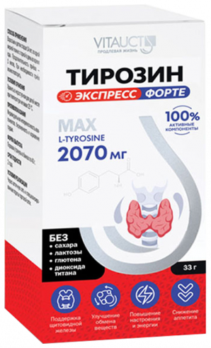 Vitauct Тирозин Экспресс Форте 2070 mg, 33 грамм