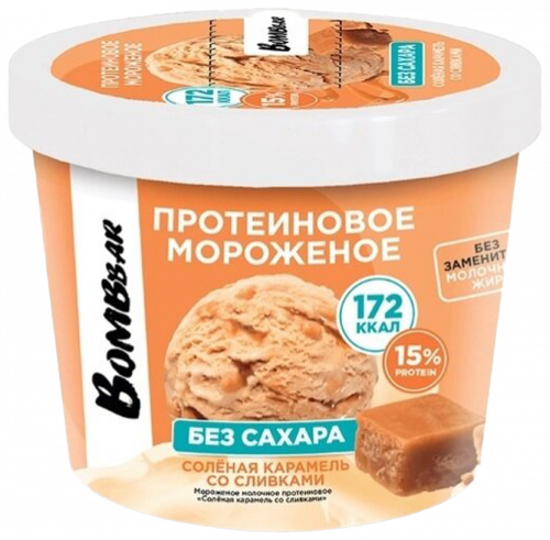 Bombbar Мороженое протеиновое без сахара, 150 грамм