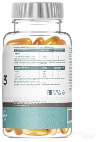 Just Fit Just Omega-3, 90 капсул