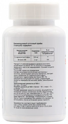 One NS 5-HTP, 5-Гидрокситриптофан, 60 капсул