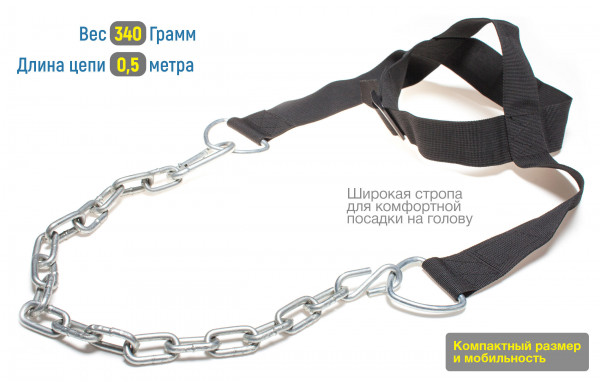 HVAT Тренажер для шеи и осанки