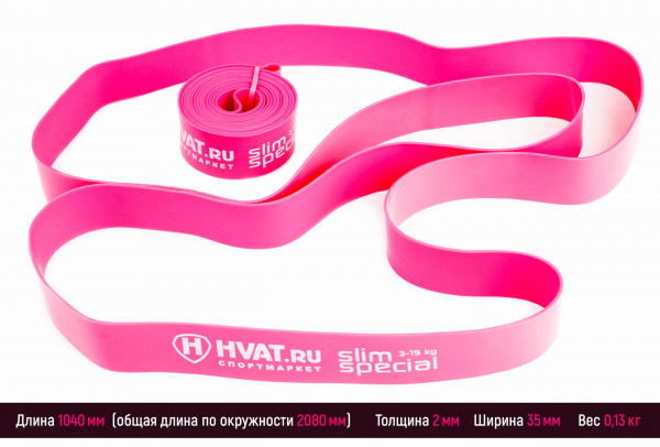 HVAT Петля для фитнеса Slim Special